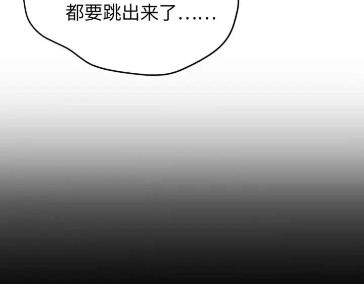 《恶之环》91图168