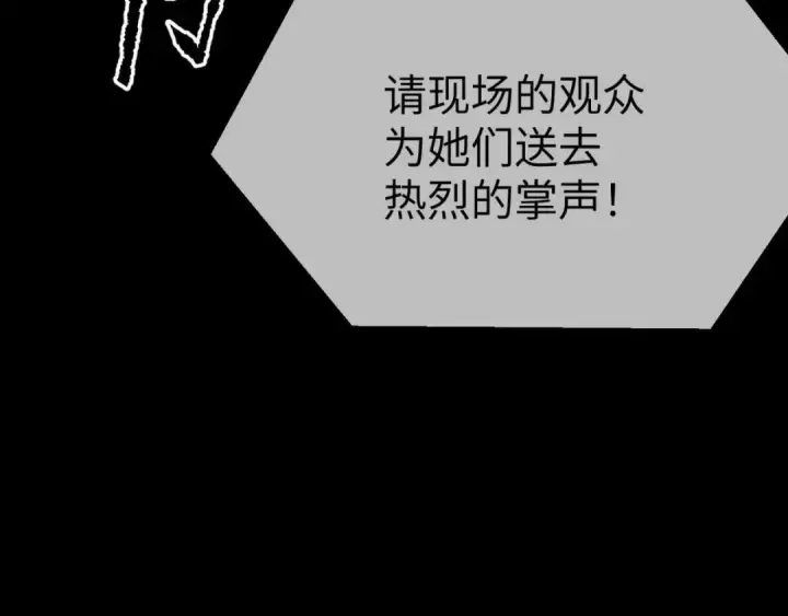 《恶之环》91图17