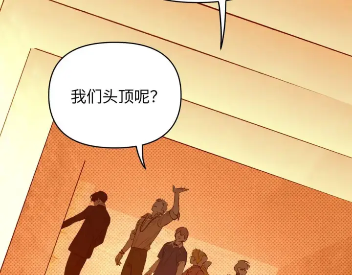 《恶之环》91图187