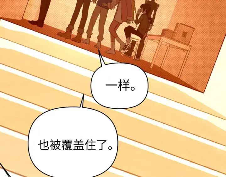 《恶之环》91图188