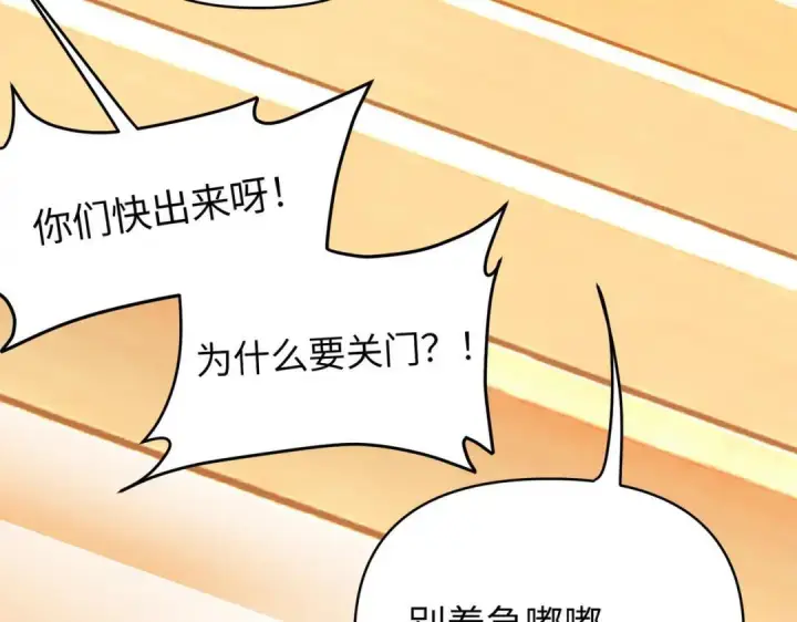 《恶之环》91图189
