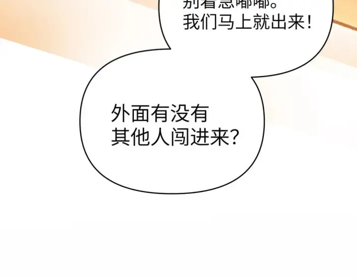 《恶之环》91图190