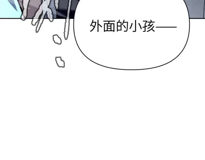 《恶之环》91图197