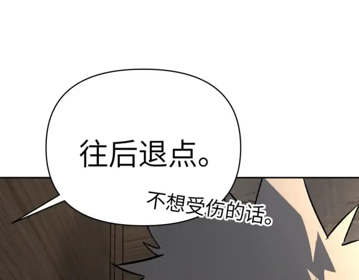 《恶之环》91图199