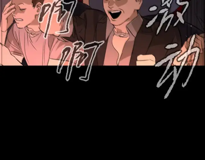 《恶之环》91图21