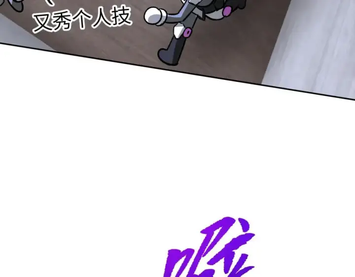 《恶之环》91图210