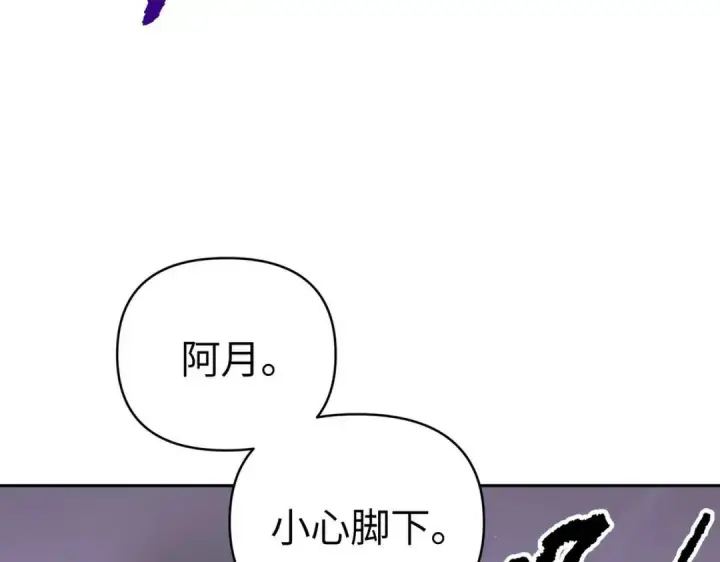 《恶之环》91图213