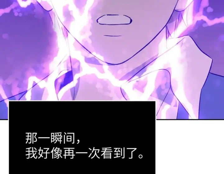 《恶之环》91图218