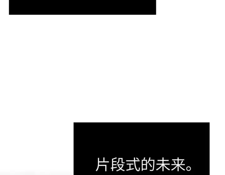 《恶之环》91图219