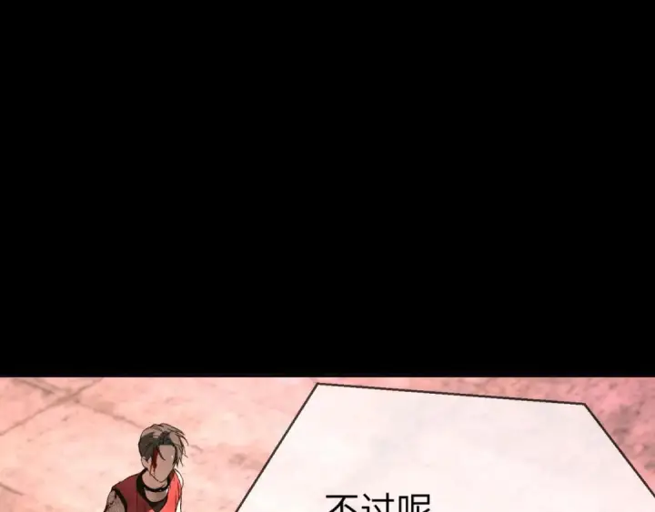《恶之环》91图22