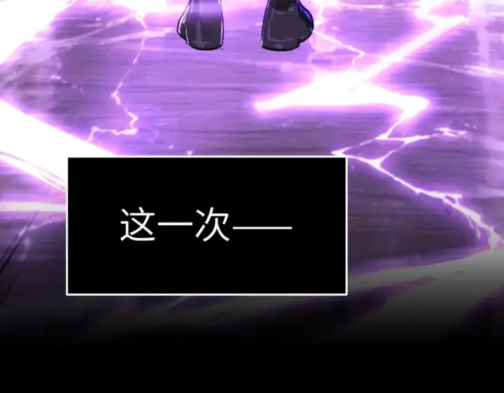 《恶之环》91图223