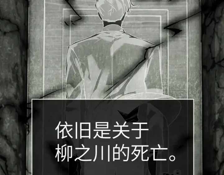 《恶之环》91图225