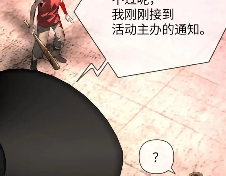 《恶之环》91图23
