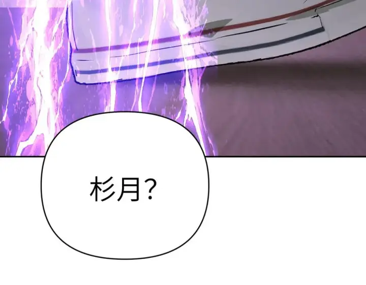 《恶之环》91图230