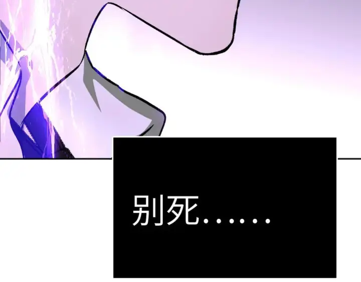 《恶之环》91图233