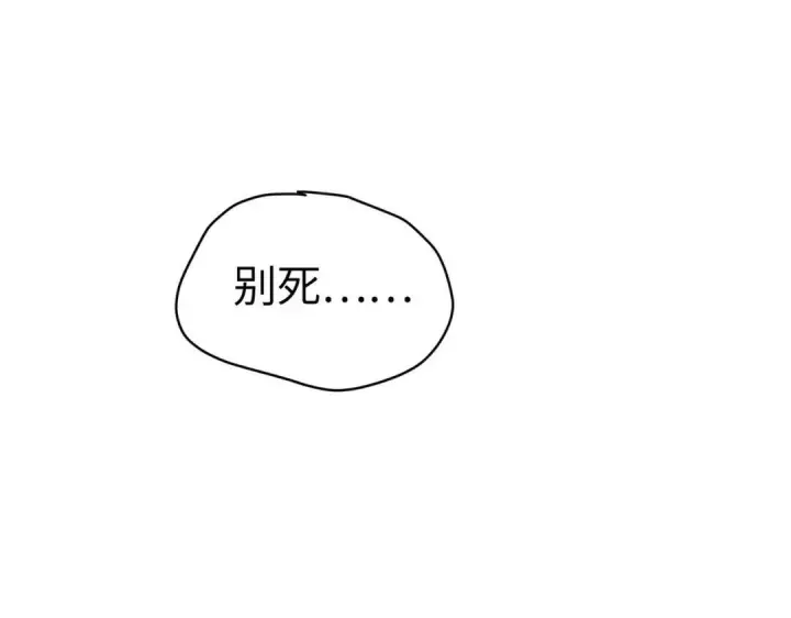 《恶之环》91图236