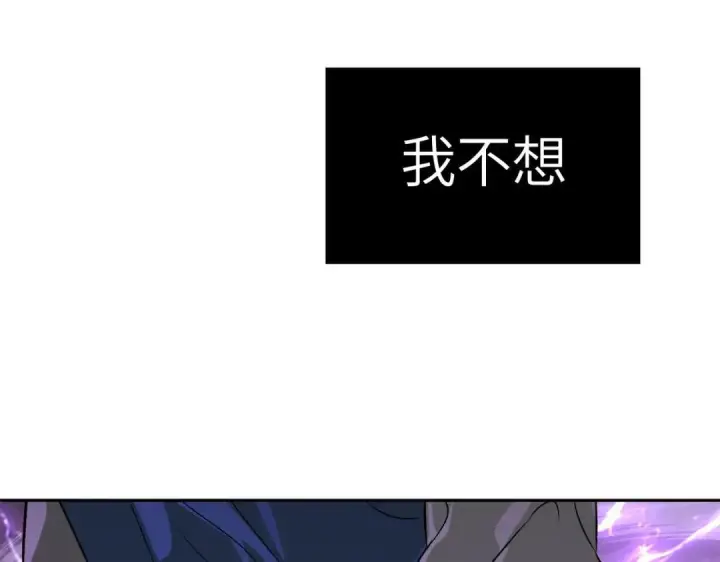 《恶之环》91图238