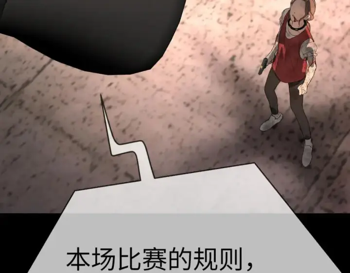 《恶之环》91图24