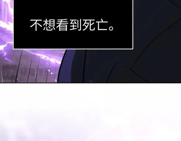 《恶之环》91图240