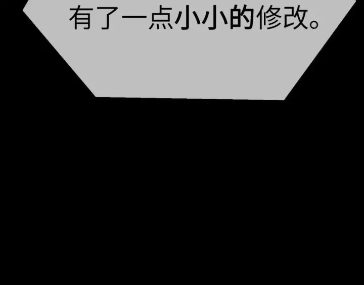 《恶之环》91图25