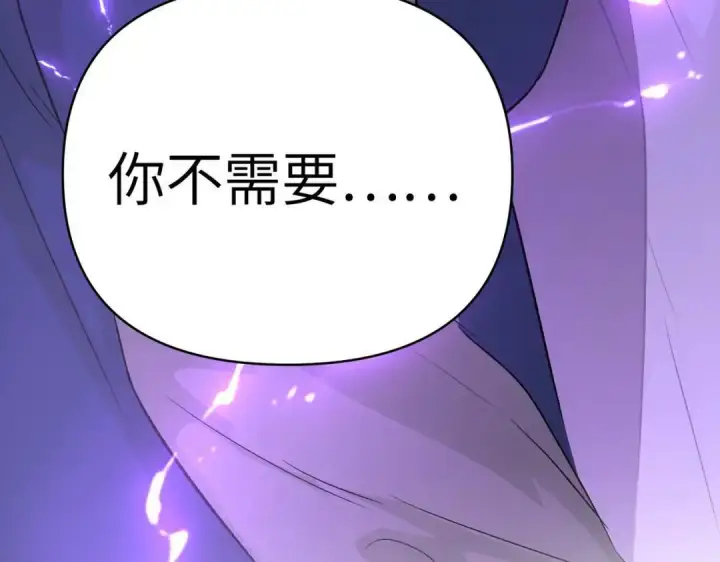 《恶之环》91图251