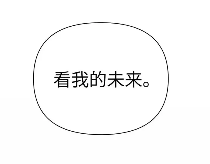 《恶之环》91图253