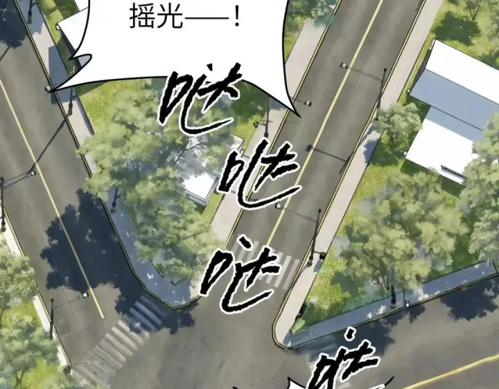 《恶之环》91图256