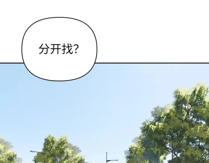 《恶之环》91图259