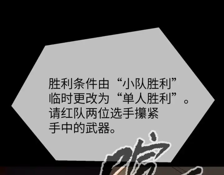 《恶之环》91图26