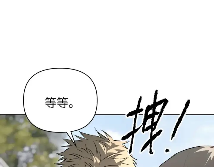 《恶之环》91图262