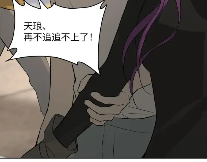 《恶之环》91图264