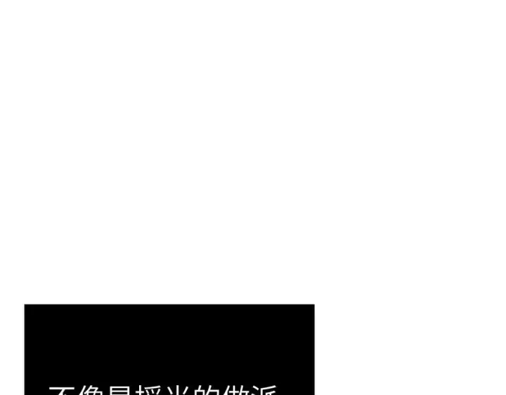 《恶之环》91图265