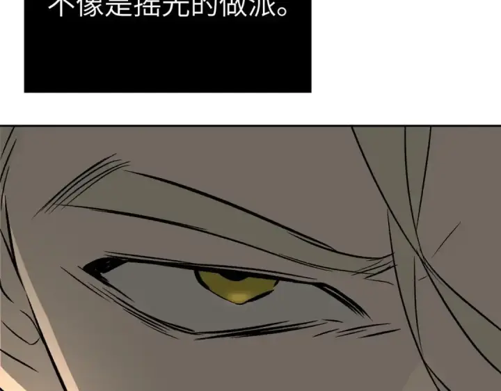《恶之环》91图266
