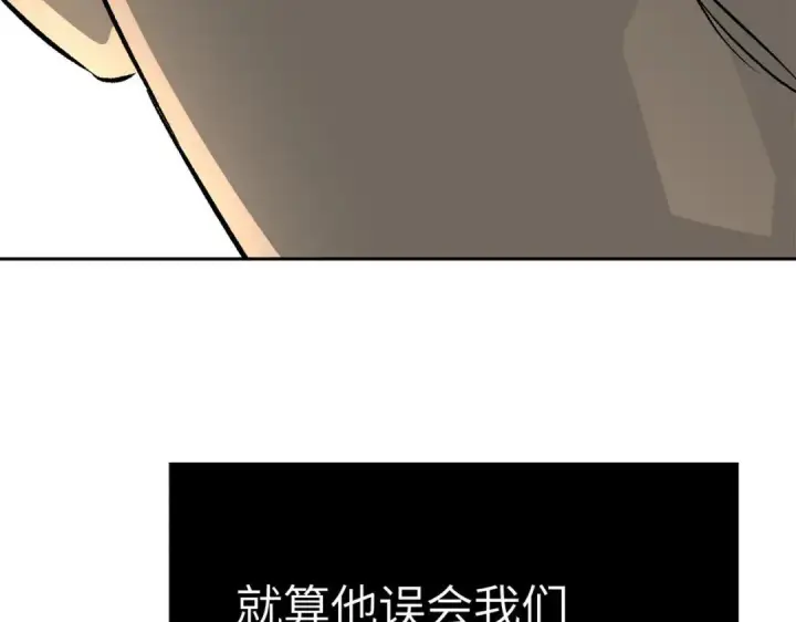 《恶之环》91图267