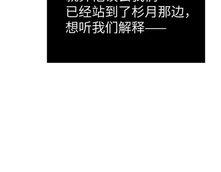 《恶之环》91图268