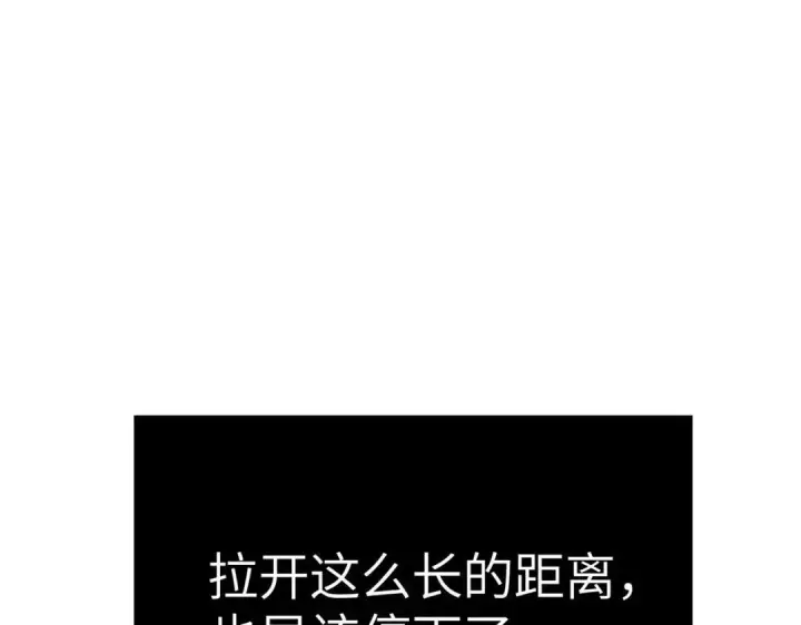 《恶之环》91图269