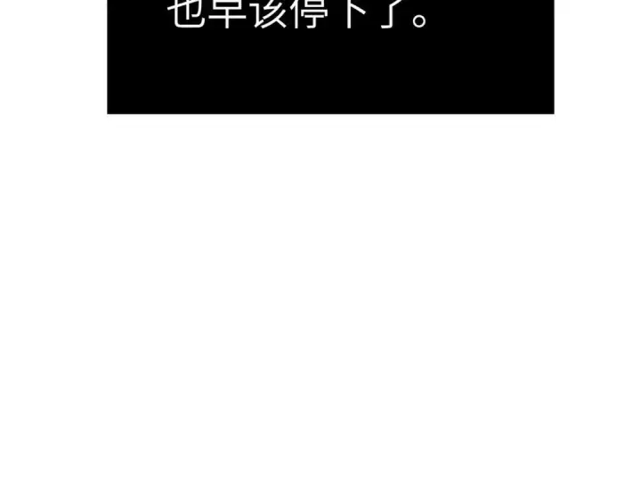 《恶之环》91图270
