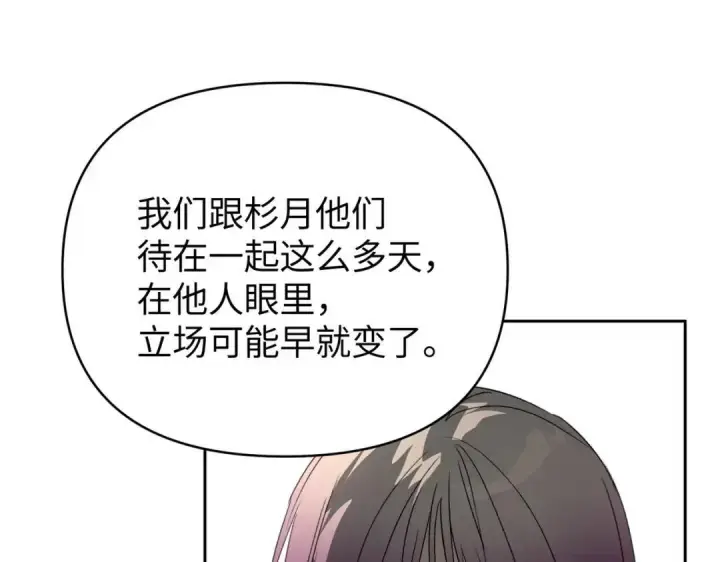 《恶之环》91图275