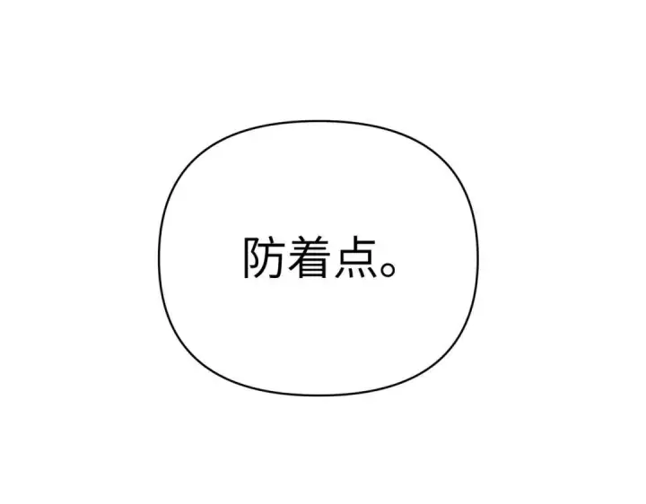 《恶之环》91图280
