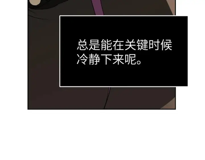《恶之环》91图283