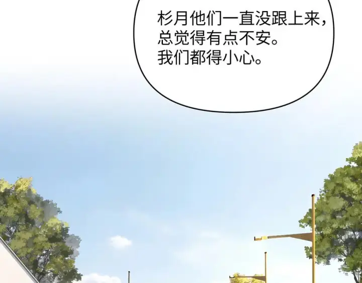 《恶之环》91图285