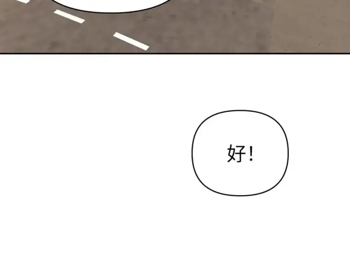 《恶之环》91图287