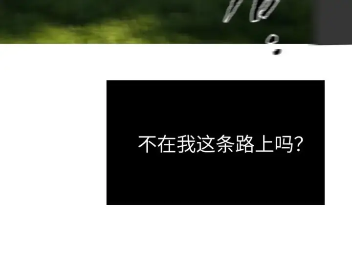 《恶之环》91图295