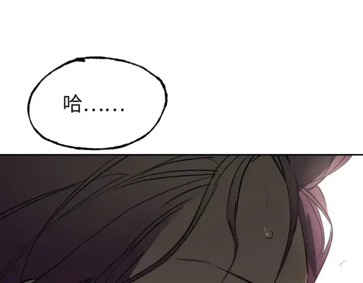 《恶之环》91图296