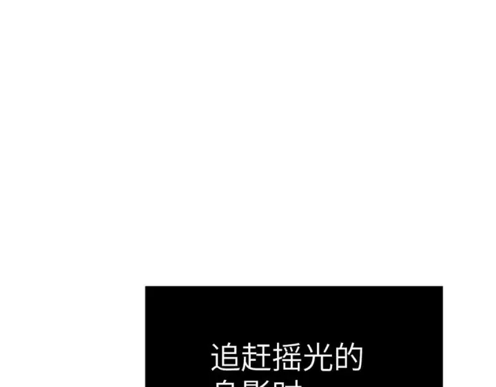 《恶之环》91图299