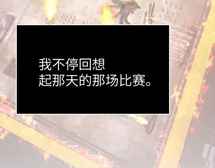 《恶之环》91图302