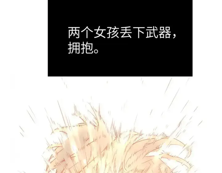 《恶之环》91图304