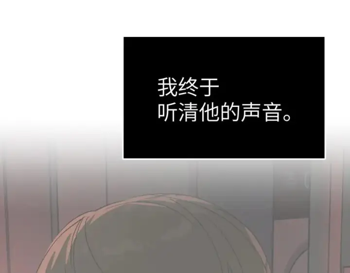 《恶之环》91图310