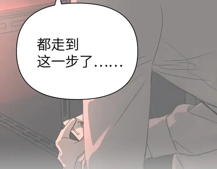 《恶之环》91图312