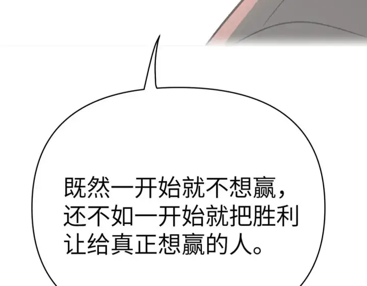 《恶之环》91图315